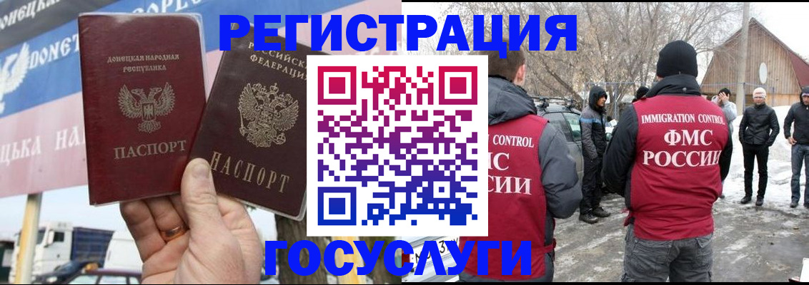 прописка паспорт в Рязанской области