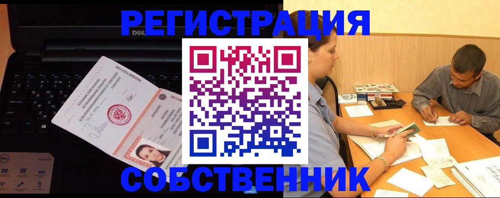 прописка иностранных граждан в Рязанской области