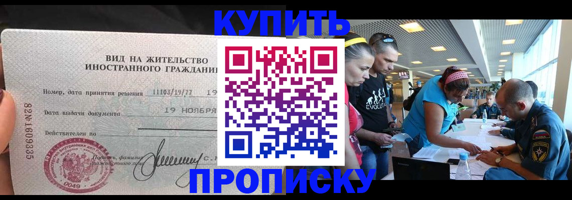временная регистрация 2025 в Рязанской области