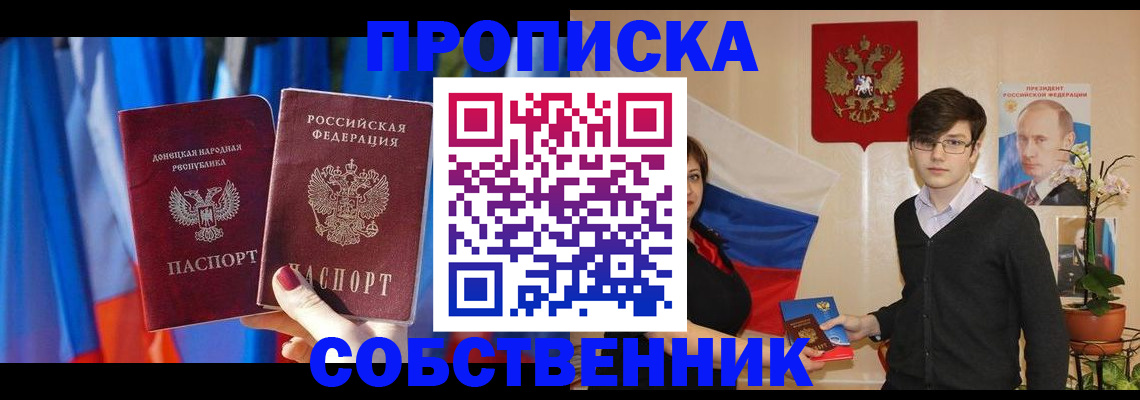 регистрация для дет. сада в Рязанской области